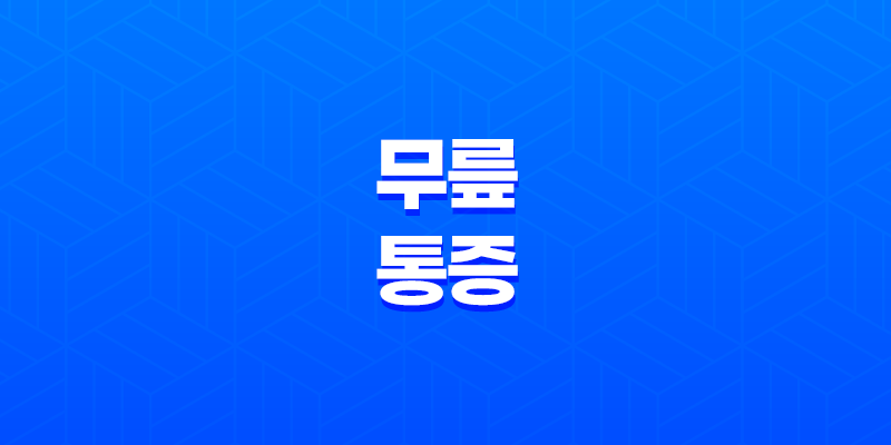 무릎 통증 원인, 증상, 치료방법 8 무릎 통증 원인, 증상, 치료방법 7
