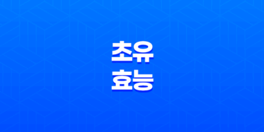 초유의 놀라운 효능과 건강에 미치는 영향 59