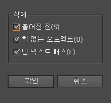 일러스트레이터 용량 줄이는 방법: 디자이너를 위한 필수 팁 5