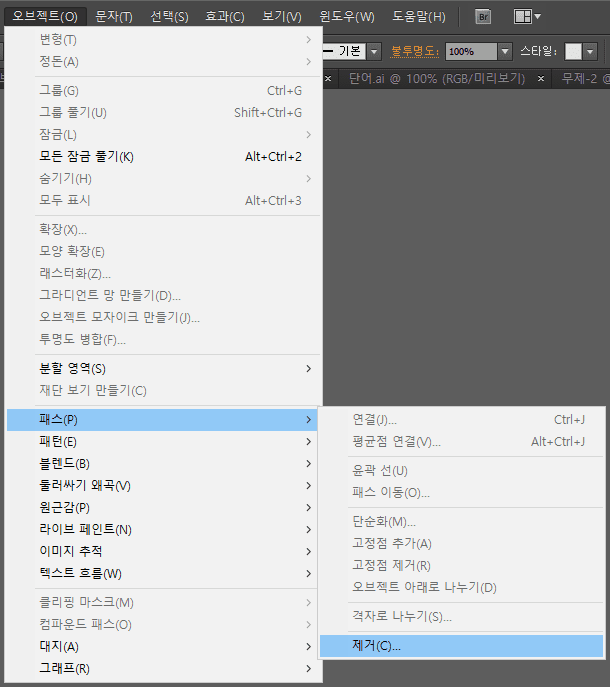 일러스트레이터 용량 줄이는 방법: 디자이너를 위한 필수 팁 3