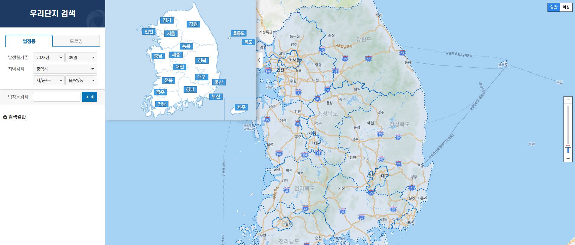 아파트 장기수선충당금 반환 - 전세, 월세, 매매 시 정확하게 알아봐요! 7