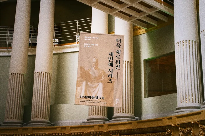 한글무료폰트 HS봄바람체 3.0 : 예술적인 글꼴의 세계 30 한글무료폰트 HS봄바람체 3.0 : 예술적인 글꼴의 세계 29