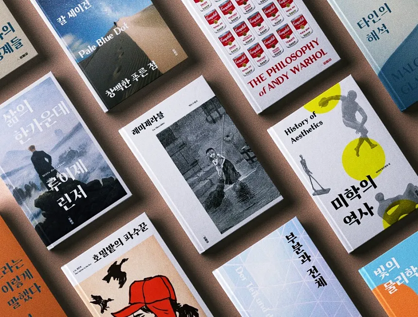 한글무료폰트 HS봄바람체 3.0 : 예술적인 글꼴의 세계 32 한글무료폰트 HS봄바람체 3.0 : 예술적인 글꼴의 세계 31