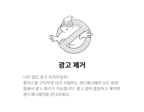 Send Anywhere: 간편하고 빠르게 대용량 파일 공유하기 13