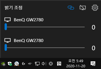 최고의 윈도우 10 화면밝기 조절 프로그램(+ Twinkle Tray로 새로운 시각 경험) 10 최고의 윈도우 10 화면밝기 조절 프로그램(+ Twinkle Tray로 새로운 시각 경험) 9