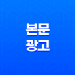 네이버 블로그 이미지 최적화(+ 레이아웃과 크기의 중요성) 21