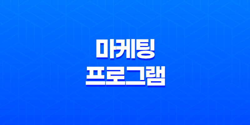 프로그램을 활용한 마케팅 전략: 크몽, 소셜자동화, 그리고 IMACRO(아이매크로)/칸투(Kantu) 네이버아이디추출 프로그램 8 프로그램을 활용한 마케팅 전략: 크몽, 소셜자동화, 그리고 IMACRO(아이매크로)/칸투(Kantu) 네이버아이디추출 프로그램 7
