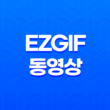 ezGIF 동영상을 강력한 GIF 움짤로 변환하기(+ 이미지보다 더 강력한 메시지 전달 방법) 15