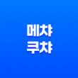메챠쿠챠(めちゃくちゃ) - 의미와 다양한 해석 49