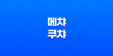 메챠쿠챠(めちゃくちゃ) - 의미와 다양한 해석 39