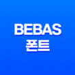 영문폰트의 매력, BEBAS 폰트와 디자인의 완벽한 조화 15