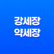 강세장과 약세장 - 불리시 마켓과 베어리시 마켓의 차이 19