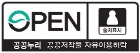 한글무료폰트 - 고양시의 아름다운 서체, 고양덕양체 11
