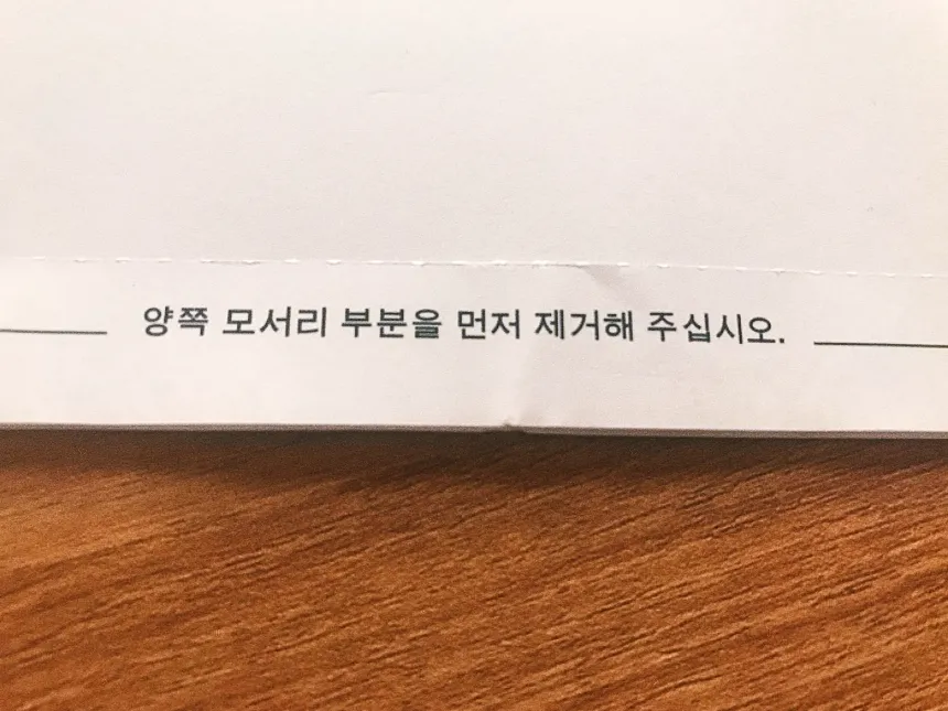 구글 애드센스 핀(PIN) 번호, 핀 도착과 인증 과정 13