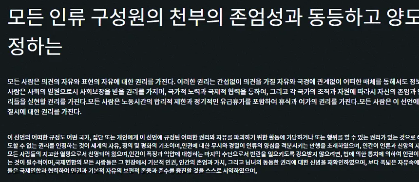 티스토리 웹폰트 설정 - 티스토리 본고딕으로 블로그 세팅하기