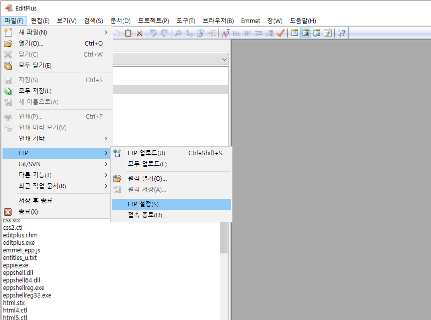 에디트플러스 설치 및 FTP 연결방법 : 웹개발을 위한 필수 가이드 5
