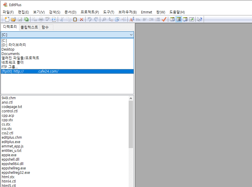 에디트플러스 설치 및 FTP 연결방법 : 웹개발을 위한 필수 가이드 11