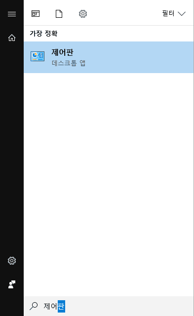 윈도우 10 계정 이름 변경하기 : 간편하고 빠른 방법 소개 6 윈도우 10 계정 이름 변경하기 : 간편하고 빠른 방법 소개 5