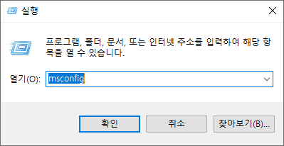 윈도우 10 안전모드 부팅 : 간편한 단계로 안전한 시작하기 3