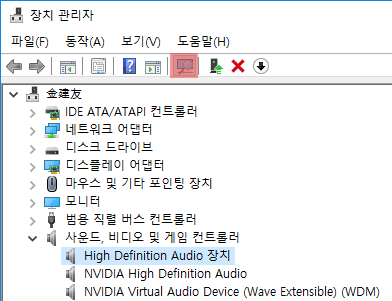 윈도우10 소리 문제 해결 : 2가지 간편한 방법 23