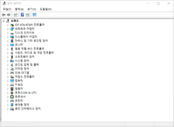 윈도우10 소리 문제 해결 : 2가지 간편한 방법 19