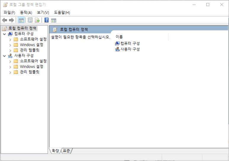 윈도우10 원드라이브 삭제 : 간편한 해결 방법 4 윈도우10 원드라이브 삭제 : 간편한 해결 방법 3