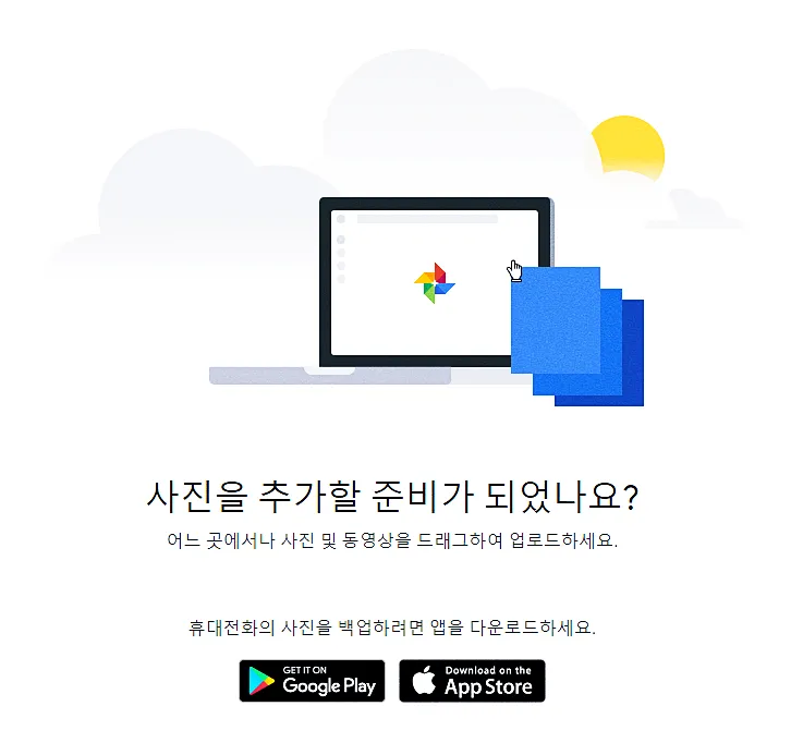 이미지 업로드 사이트 : 고용량 이미지를 쉽게 관리하는 최상의 방법 12 이미지 업로드 사이트 : 고용량 이미지를 쉽게 관리하는 최상의 방법 11