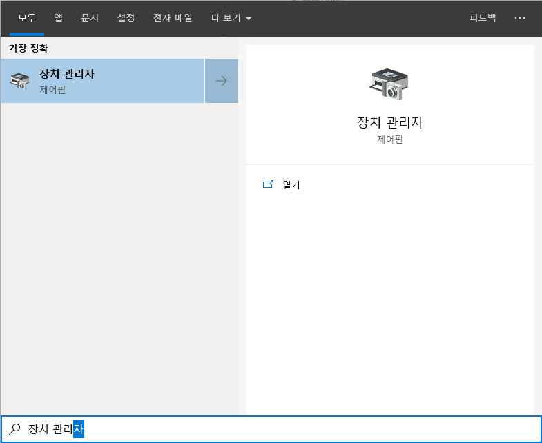 왜 노트북 인터넷이 안될 때? 5가지 효과적인 해결 방법 12 왜 노트북 인터넷이 안될 때? 5가지 효과적인 해결 방법 11
