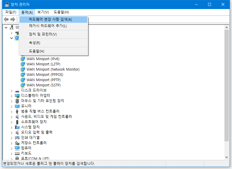 왜 노트북 인터넷이 안될 때? 5가지 효과적인 해결 방법 16 왜 노트북 인터넷이 안될 때? 5가지 효과적인 해결 방법 15