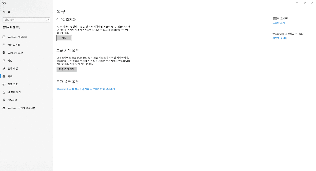 왜 노트북 인터넷이 안될 때? 5가지 효과적인 해결 방법 20 왜 노트북 인터넷이 안될 때? 5가지 효과적인 해결 방법 19
