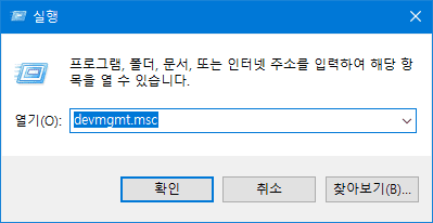 인터넷 연결 문제 해결 : 컴퓨터 전문가 없이 간단하게! 11