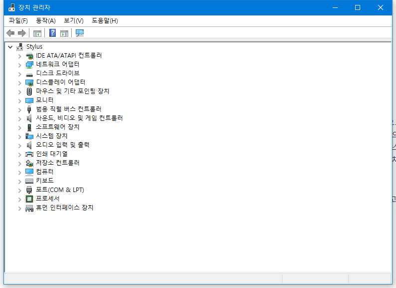 인터넷 연결 문제 해결 : 컴퓨터 전문가 없이 간단하게! 13