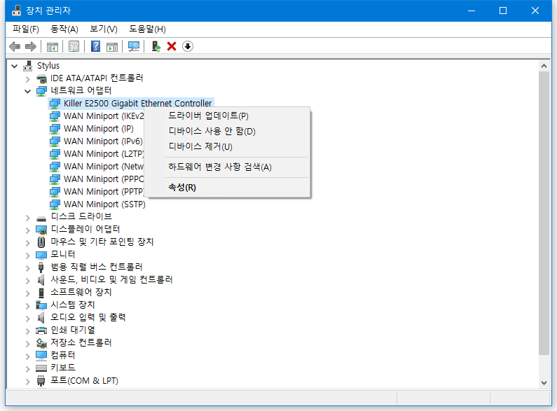 인터넷 연결 문제 해결 : 컴퓨터 전문가 없이 간단하게! 15