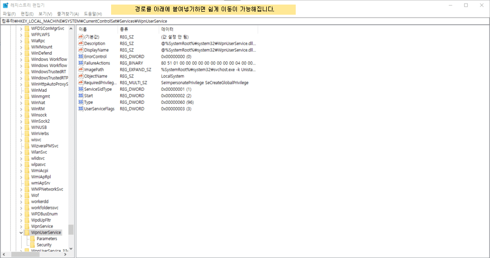 키보드 윈도우키 먹통 문제 해결 방법 : 간편하고 효과적인 해결법 8 키보드 윈도우키 먹통 문제 해결 방법 : 간편하고 효과적인 해결법 7