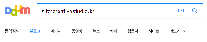 티스토리 검색엔진 최적화 - 높은 품질로 글 노출시키는 방법