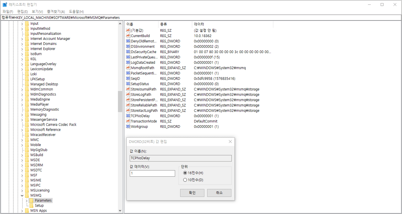 두번째 파일 설정: TCPNoDelay