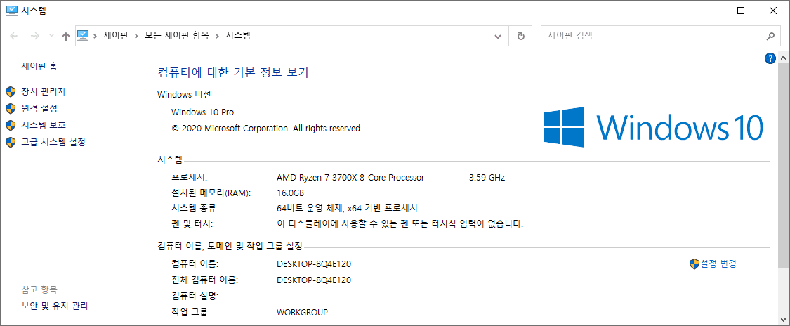 포토샵 일러스트 32비트와 64비트, 어떤 것을 선택해야 할까? 3