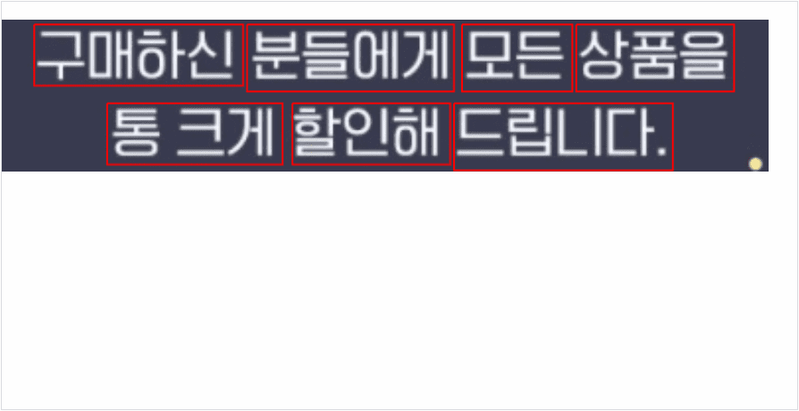 한글 폰트 이미지 폰트 이미지 검색사이트 'FontBox' 소개 3