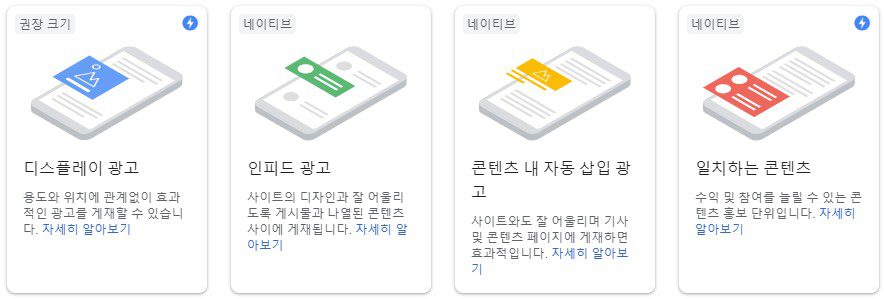 수익형 블로그와 일반 블로그, 어떤 차이가 있을까? 5