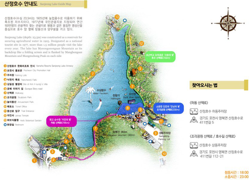 포천 여행 겨울 데이트를 즐길 가볼 만한 곳 5