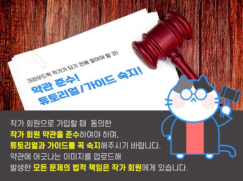 크라우드픽에서 사진 판매하는 노하우 7