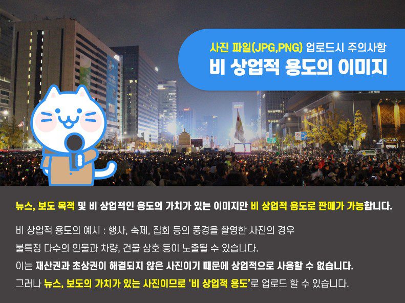 크라우드픽에서 사진 판매하는 노하우 25