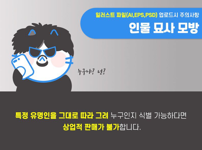 크라우드픽에서 사진 판매하는 노하우 31