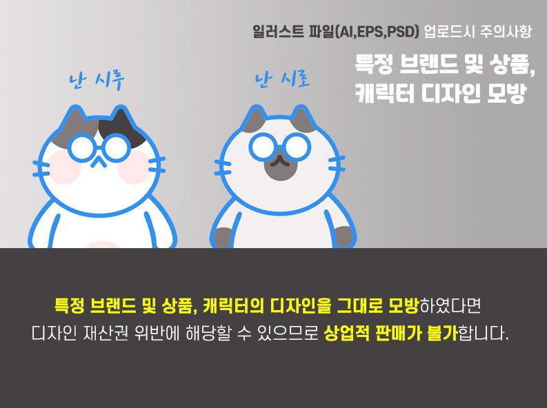 크라우드픽에서 사진 판매하는 노하우 33