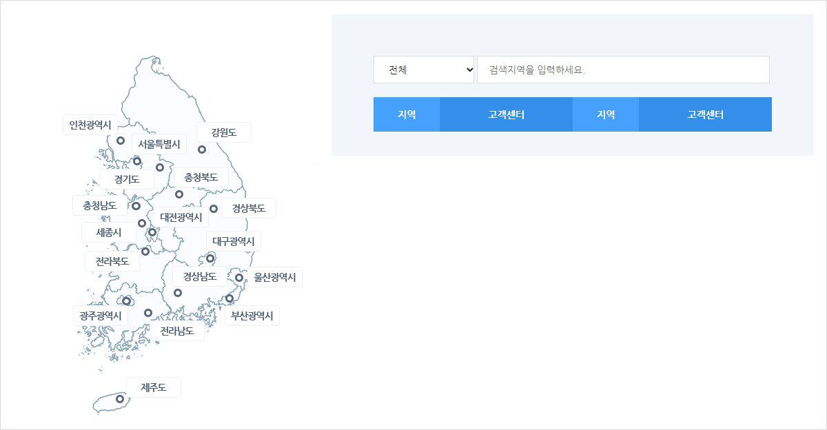 도시가스 요금조회 방법, 실시간 요금 조회, 절약 캐시백 제도 1