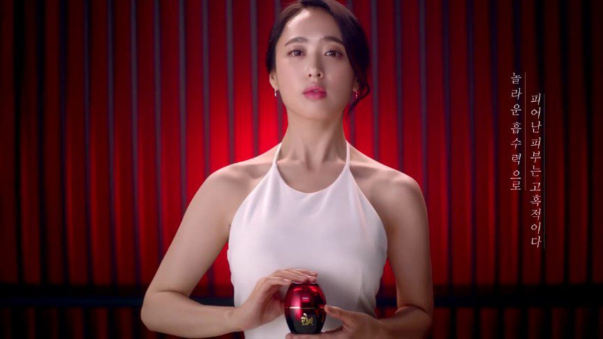 고혼진 화장품 가격, 후기, 구매 방법 17