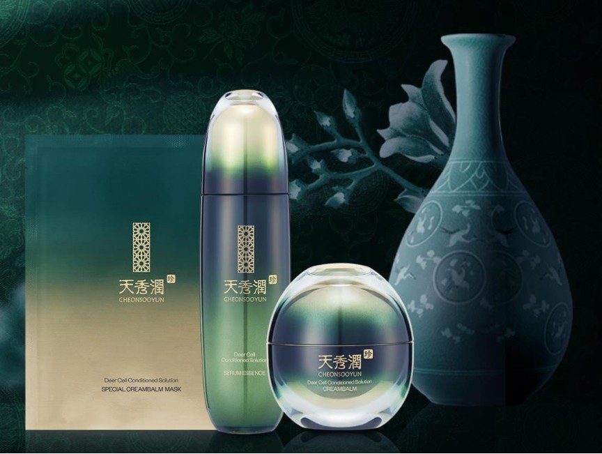 천수윤진 화장품 가격, 후기, 구매 방법 37