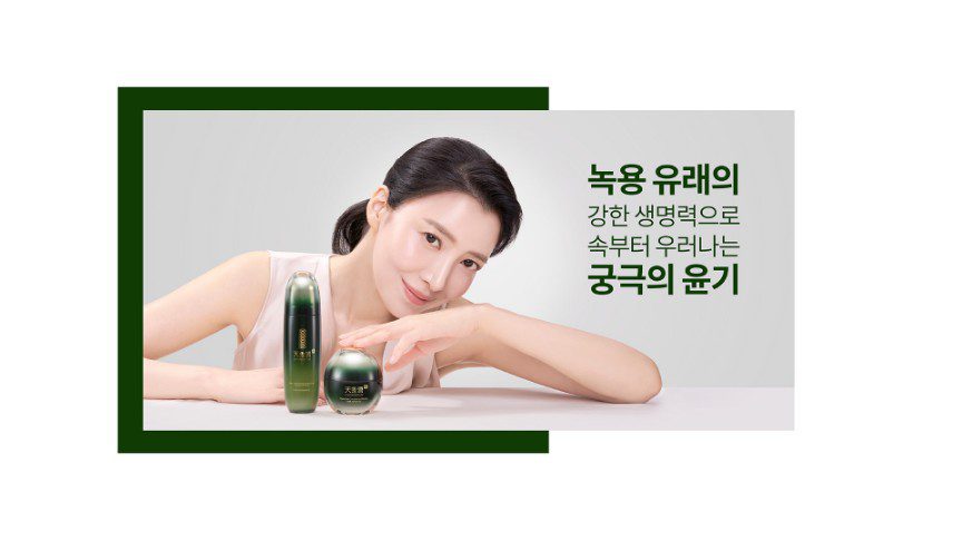 천수윤진 화장품 가격, 후기, 구매 방법 16 천수윤진 화장품 가격, 후기, 구매 방법 15