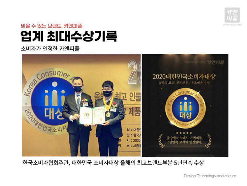 출장세차창업 소자본 카앤피플 세차 22 출장세차창업 소자본 카앤피플 세차 21