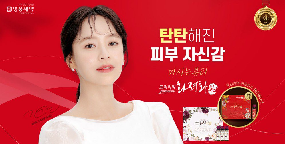 화려화 가격, 효능, 성분, 부작용, 후기 2024년 10 화려화 가격, 효능, 성분, 부작용, 후기 2024년 9